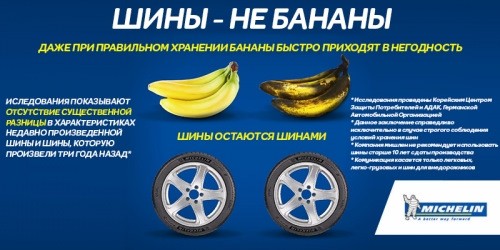 Резиновый вопрос.