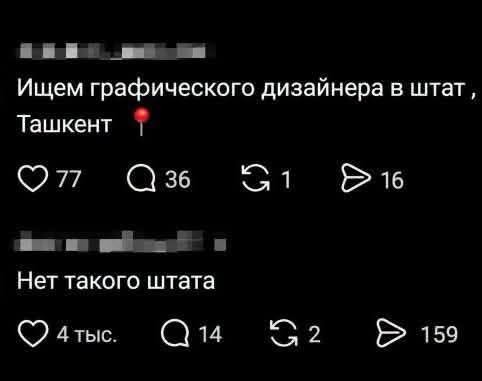 Пятничные бояны