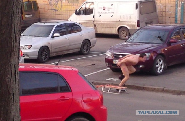 Голая и неадекватная