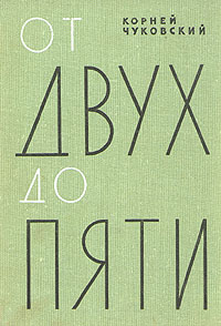 Книги из детства