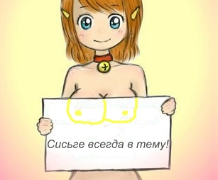 Актуально