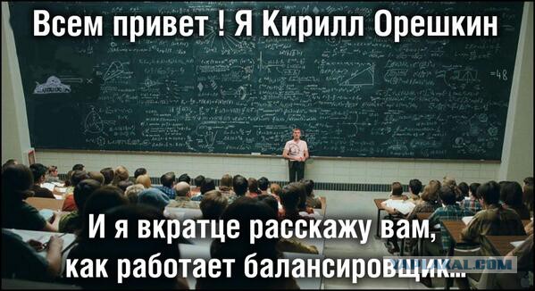 Wargaming 8