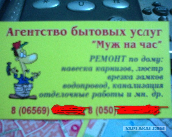 Моя любимая работа. А где работаешь ты?