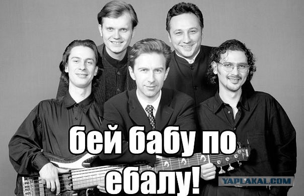 Шлёп шлёп