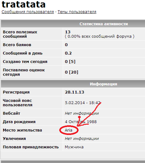 Это наша Родина сынок...