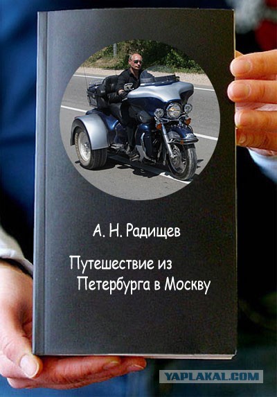 Фотожаба: Книги!