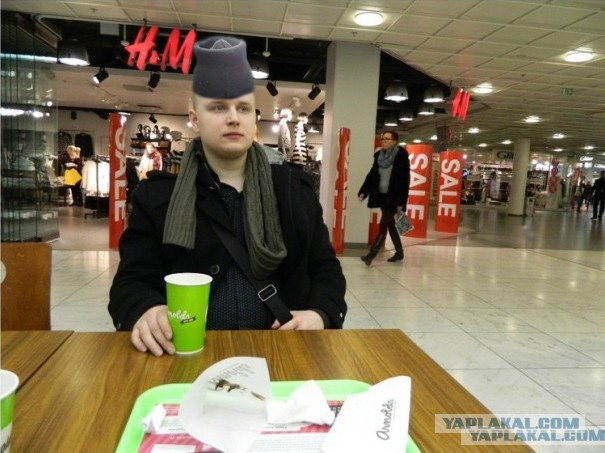 Солидность