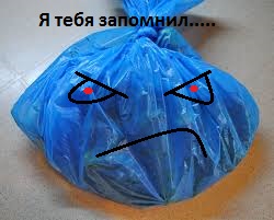 Я дебил