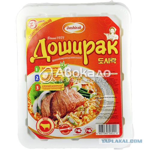Не поленился