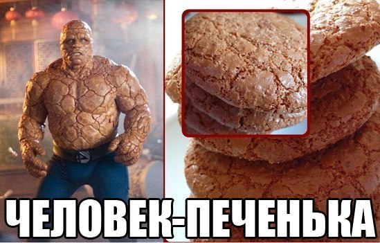 Смешные картинки