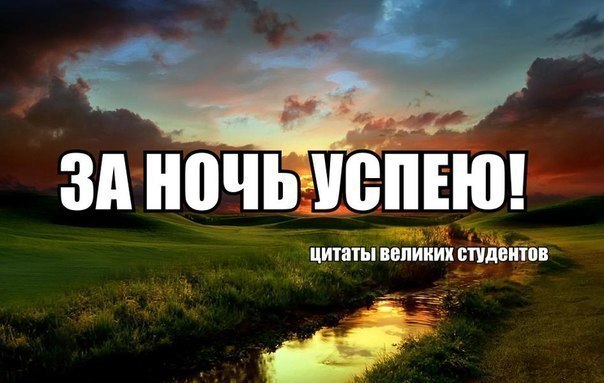 Веселые картинки № х/з