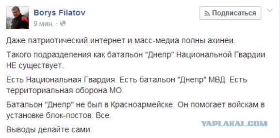 В Красноармейск вошли войска