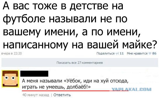 Смешные комментарии из социальных сетей (40 фото)
