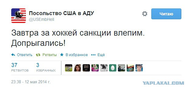 ЧМ по хоккею: Россия - США