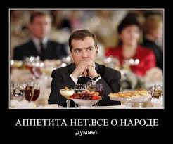 Медведев:Россия не гарантирует целостность Украины