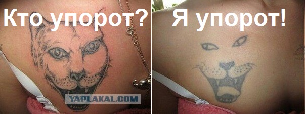 Какой НЕ должна быть татуировка!