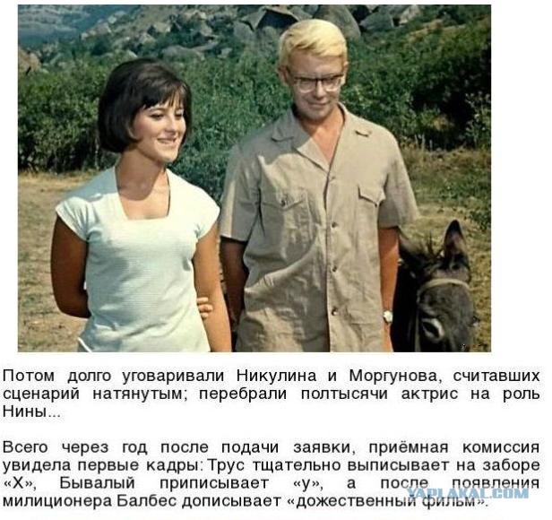 "Кавказская пленница" на новый лад