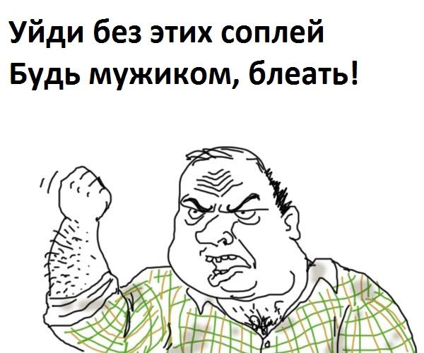 Прощание с ЯПом в картинках, 4 стадии.