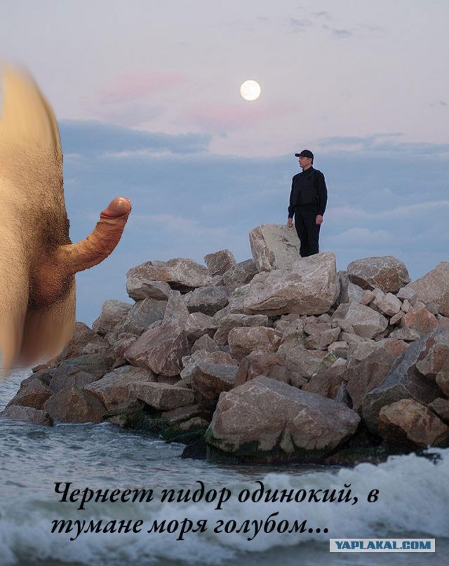 Ляшко