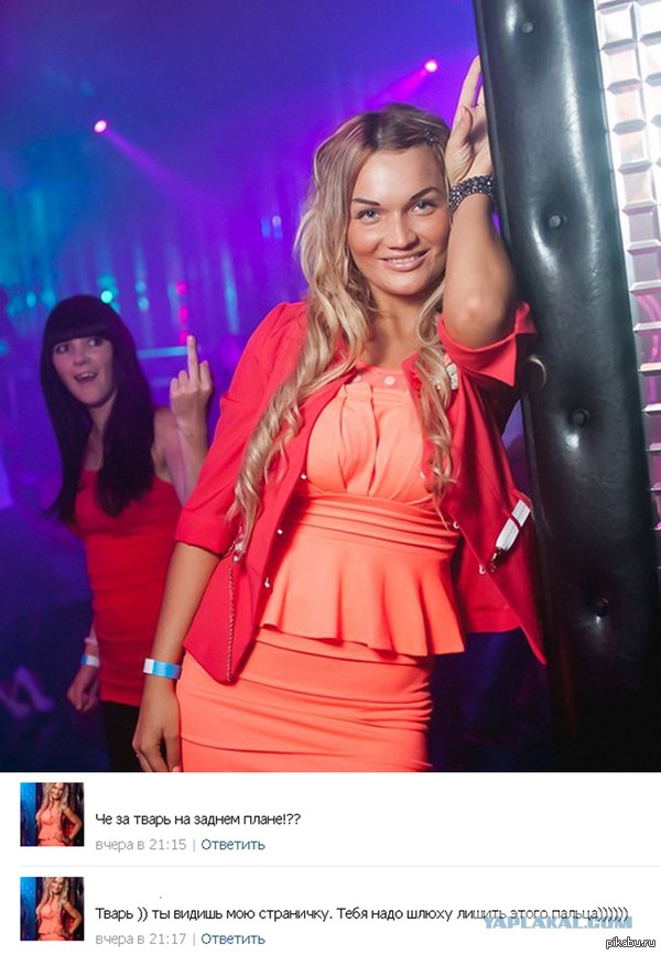 Комменты из соцсетей