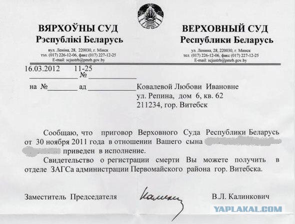 Опять бирюлево?