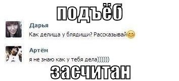 Немного позитива на пятницу.