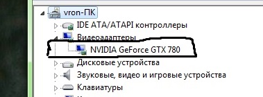 NVIDIA GeForce..1999-2014