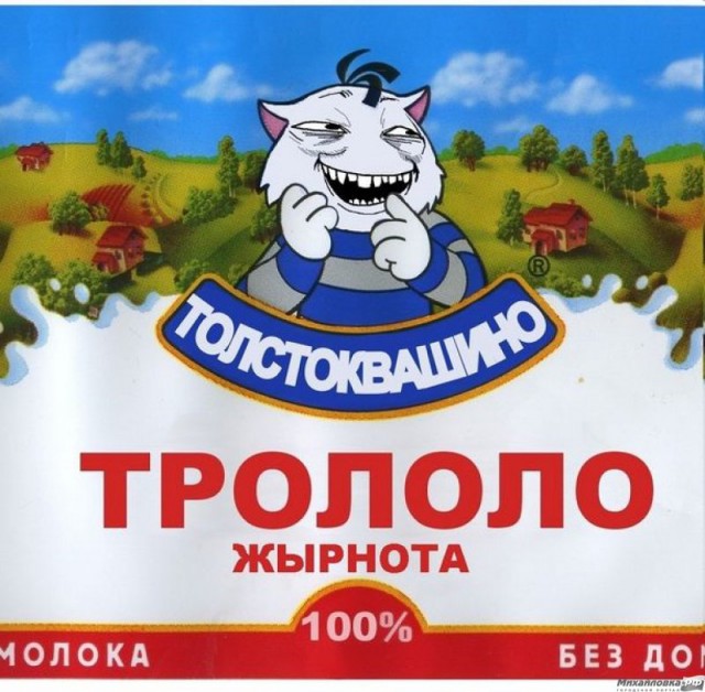 Мужик в футболке  с надписью "Крым это Россия"