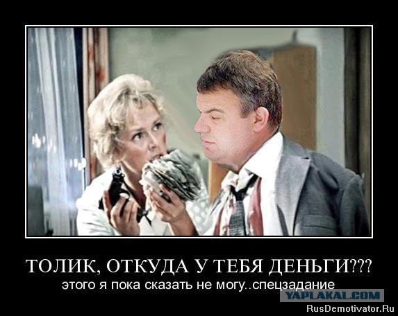 Коммент доставил