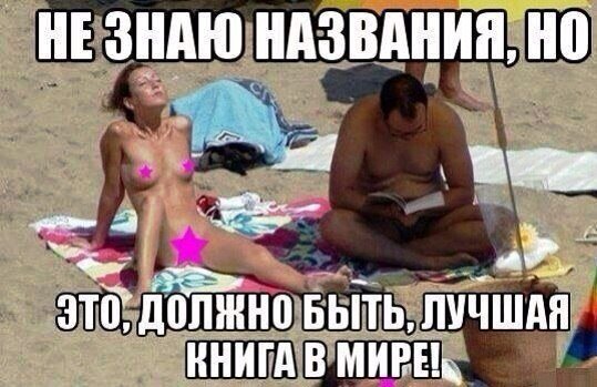 Для настроения!
