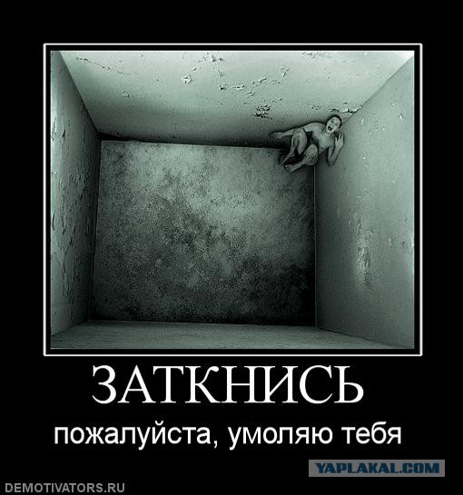 Харьков! Пора!