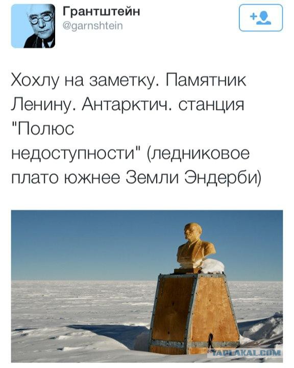 Опять украинцы к памятнику пристают