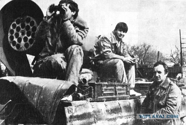 Приднестровье. 1992 год.