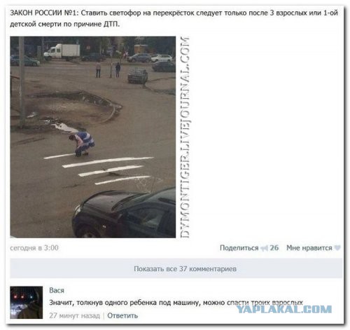 Смешные комментарии из соцсетей, картинки