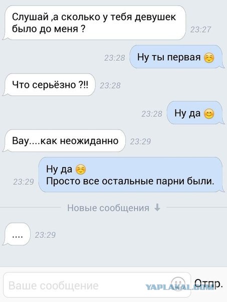 Cмешные баяны