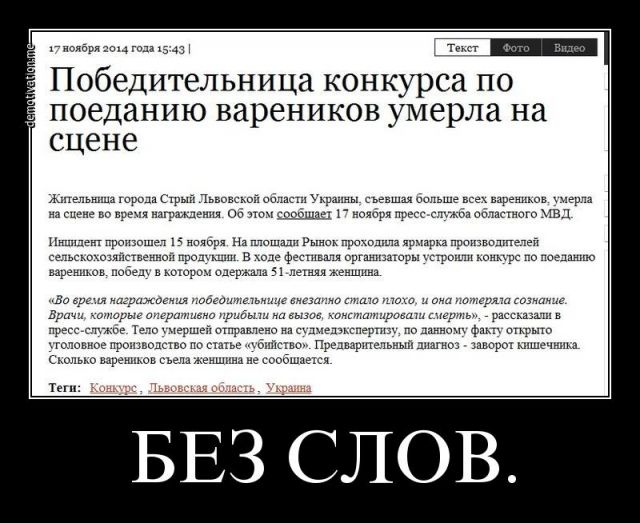 Поела пельмешек