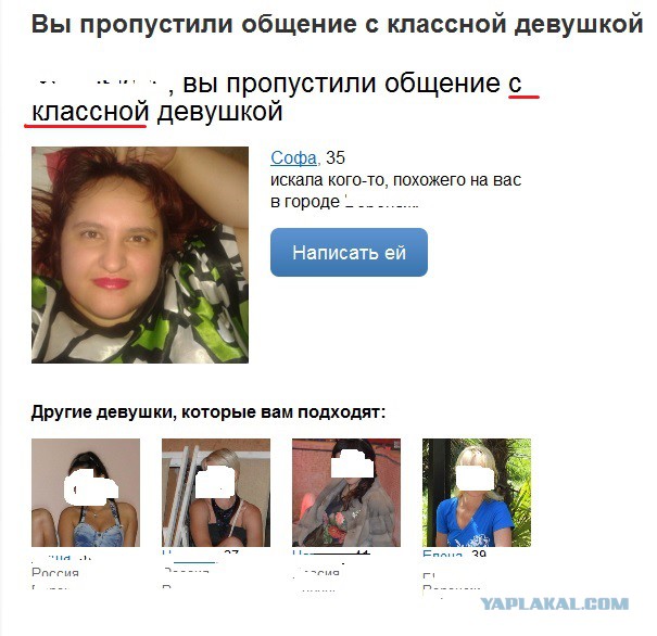 Я встретил ТП, эталонную