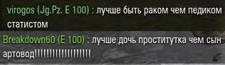 Wargaming 18