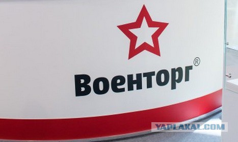 Власти ДНР просят помощи у мирового сообщества