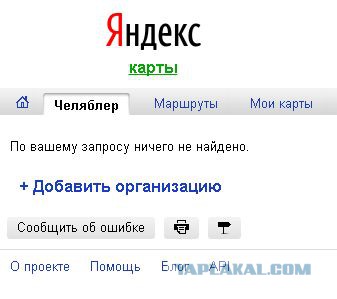 Прикольные надписи