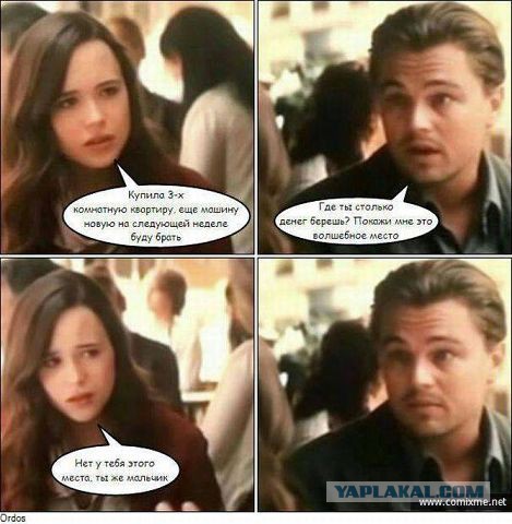 Смешные картинки