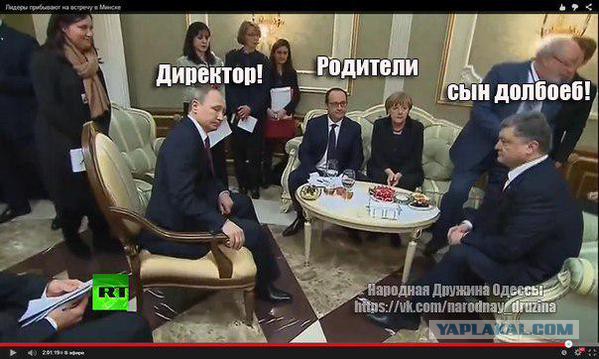 Порошенко покинул зал переговоров