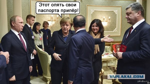 Шо, опять..?!