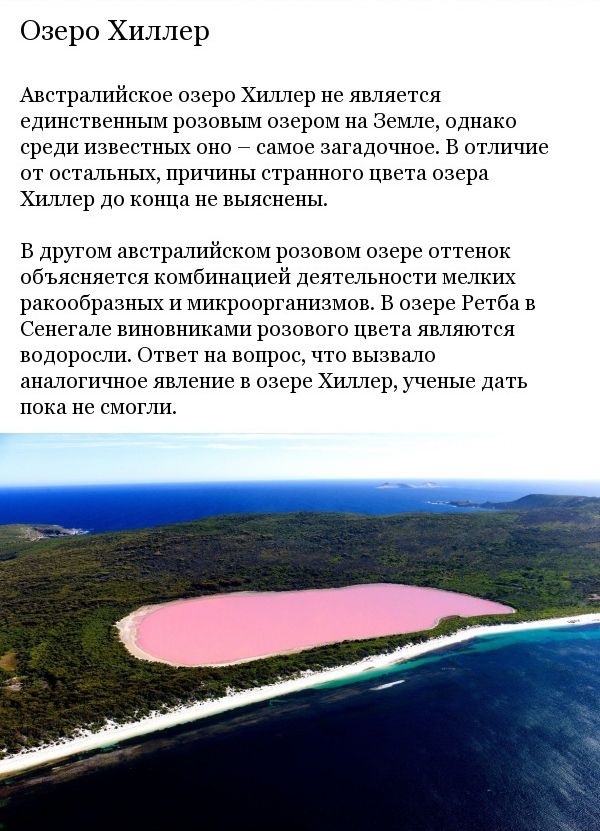 Реальные места, которые выглядят как сказка