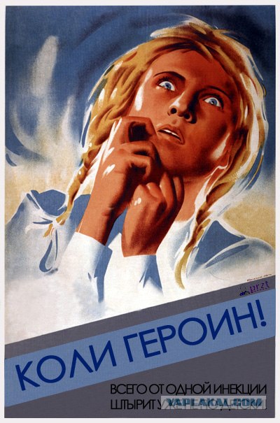А ты упоротый?
