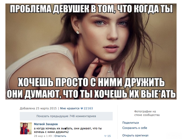 Смешные комментарии из социальных сетей