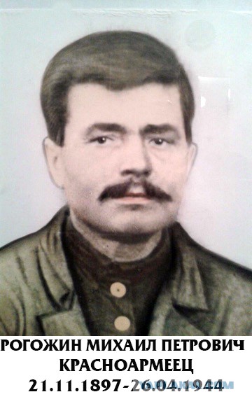 Бессмертный полк