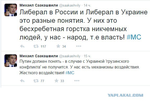 Новый губернатор Тбилиси