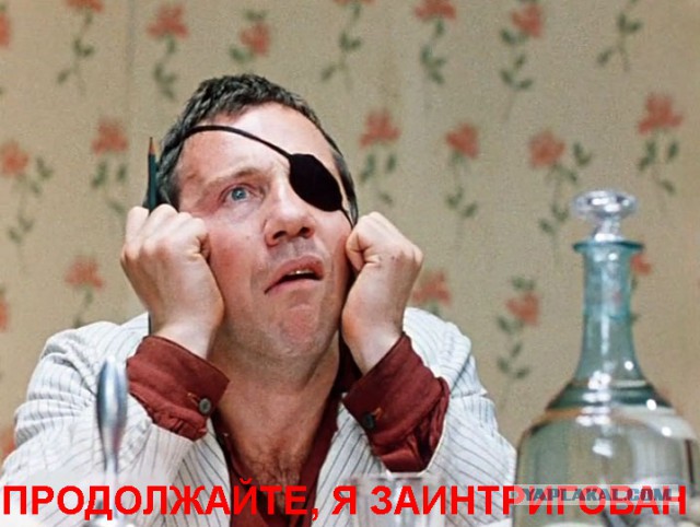 Россия накануне смертельной схватки со злом