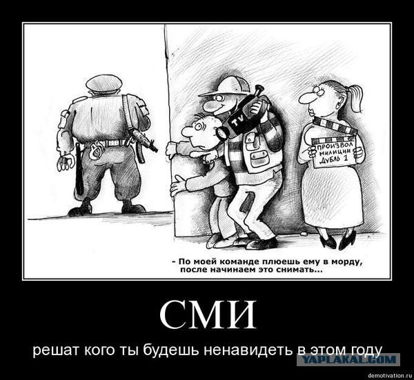 "Кровавый режим" ответил "сплющенному" гражданину